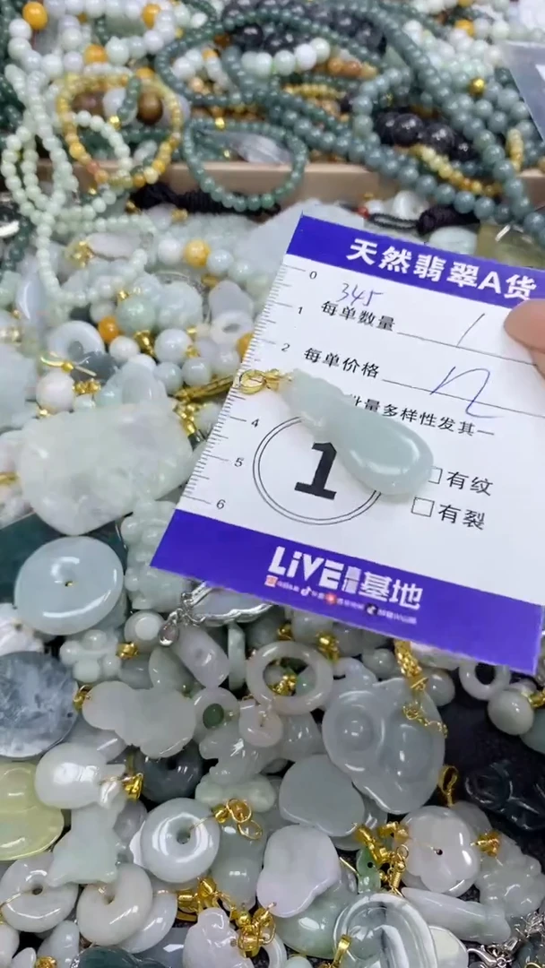 翡翠未镶嵌颈饰天然翡翠A货吊坠批量多样性发其一
