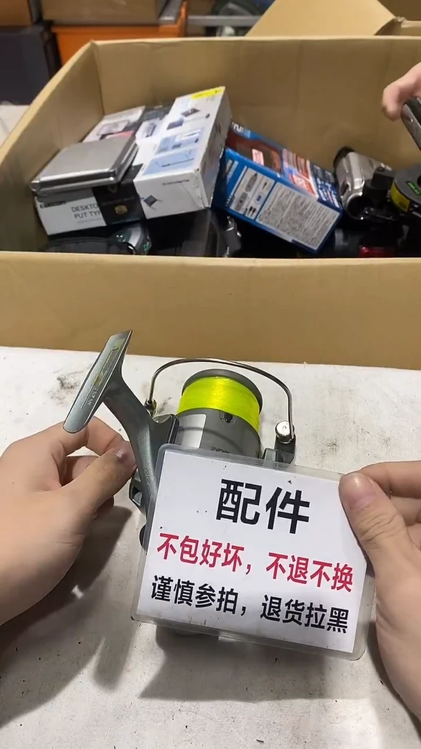 用****5疯狂不退不换690
