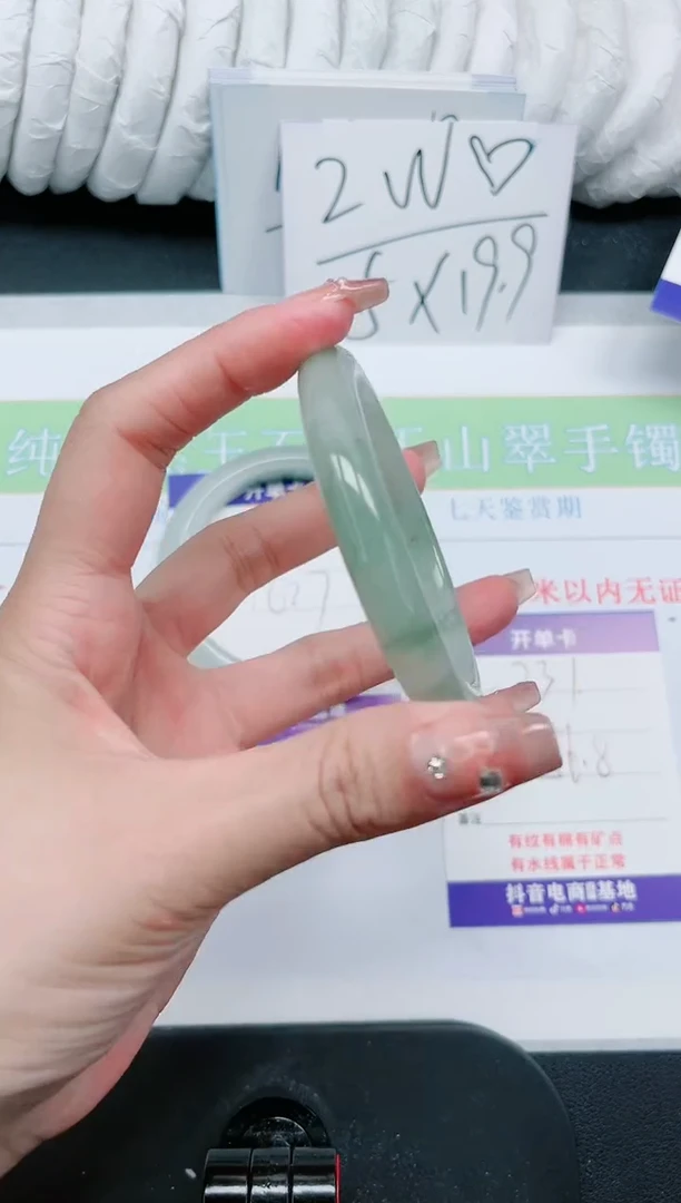 【闪购商品】石英质玉手镯未镶嵌231