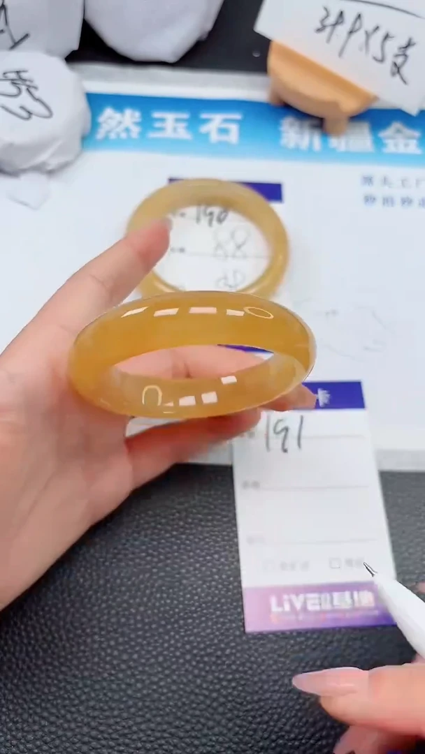 【闪购商品】石英质玉手镯未镶嵌191