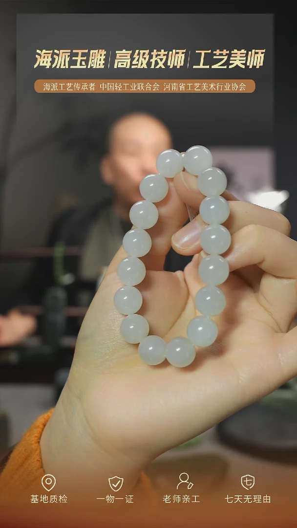 未镶嵌手串和田玉wz