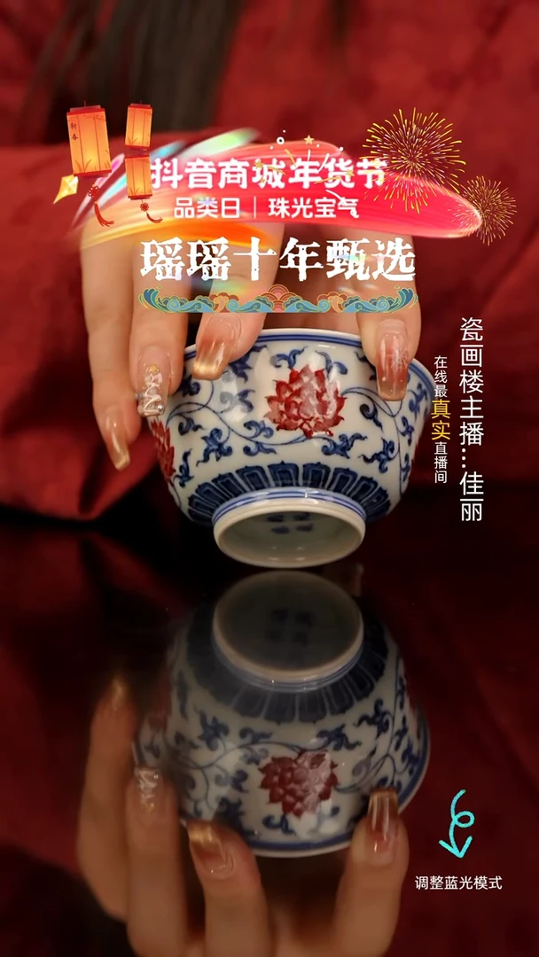 【闪购商品】瓷片瓷瓷瓷瓷瓷瓷瓷瓷