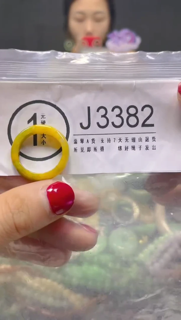 颈饰未镶嵌翡翠17/J/翡翠A货，一件也是批发价