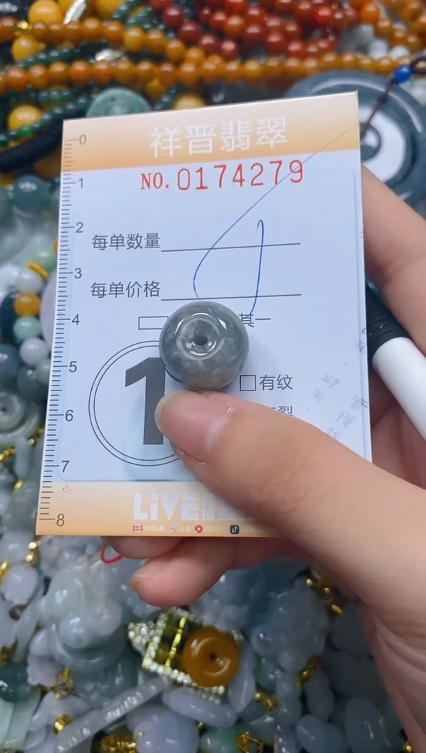 翡翠未镶嵌颈饰闪购0174279多样性发其一