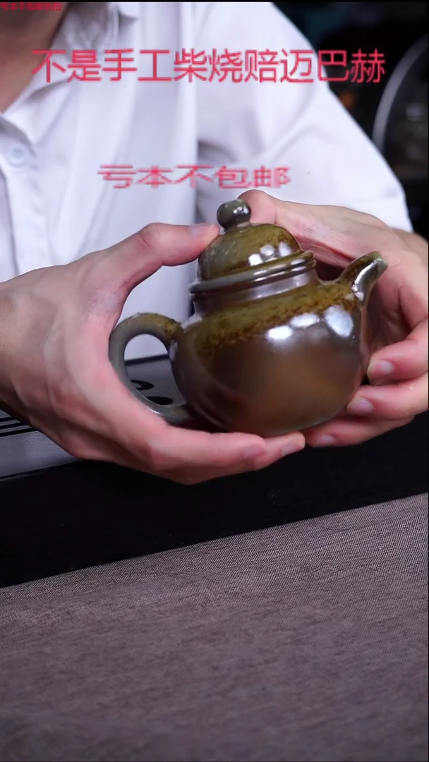茶壶紫砂宜兴紫砂原矿壶
