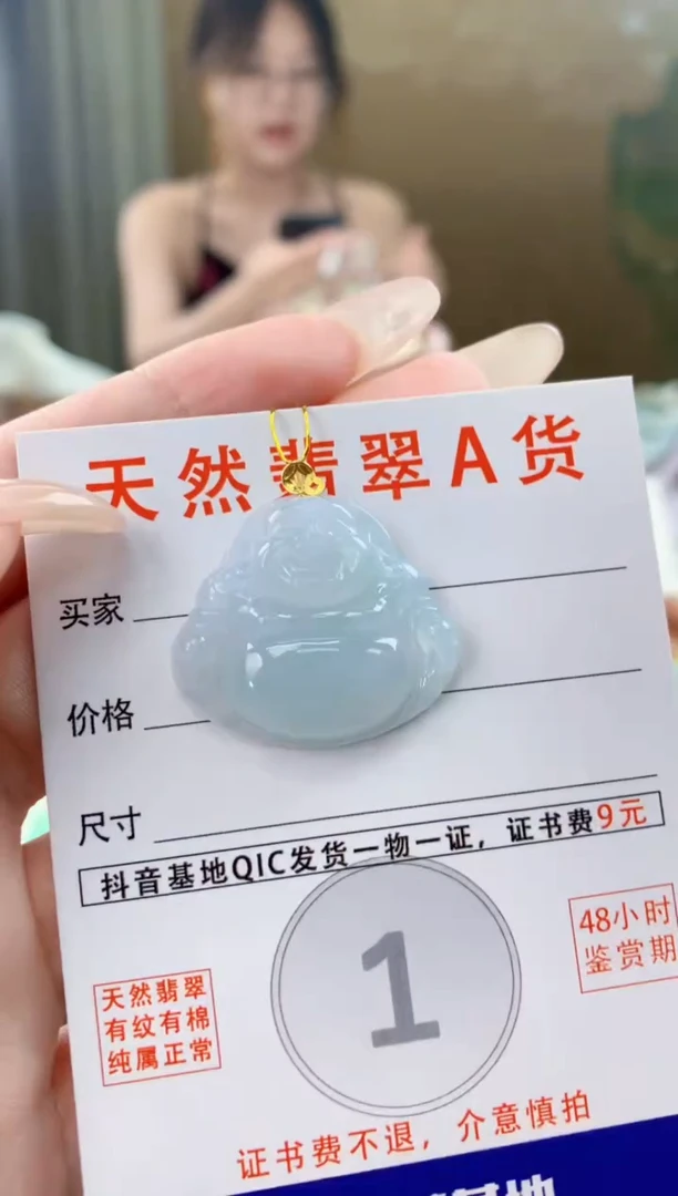 翡翠18K金镶嵌颈饰天然A货翡翠挂件