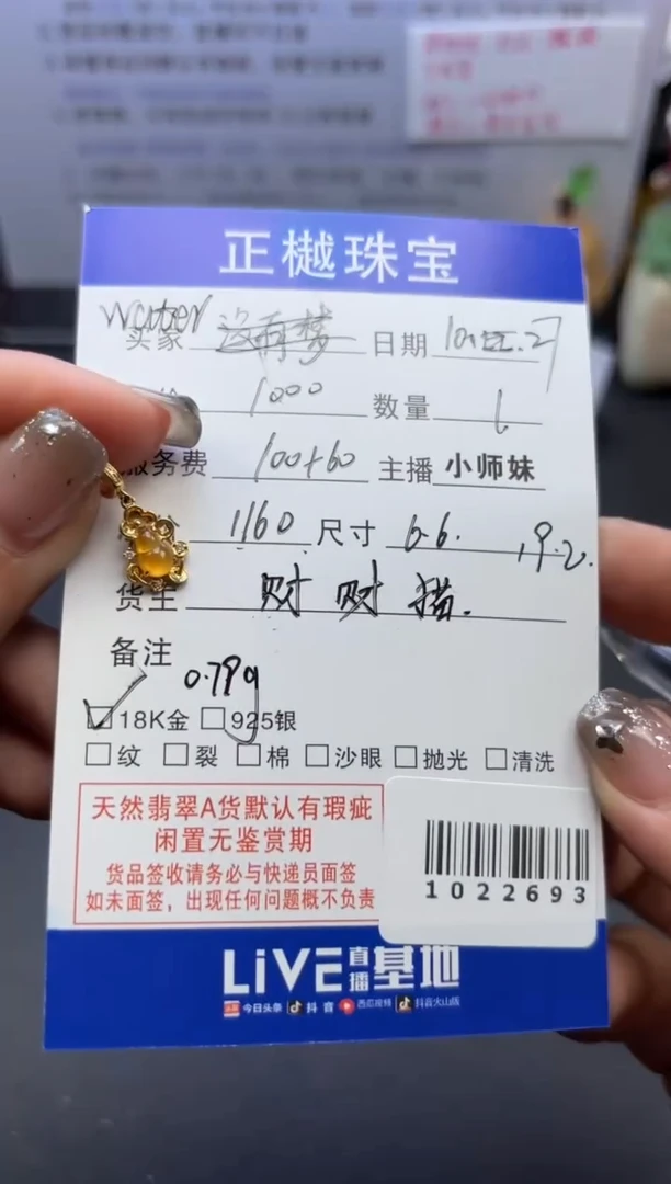 吊坠(不含链)未镶嵌翡翠w***rZYZB-1022693