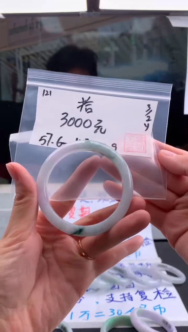 【闪购商品】翡翠手镯未镶嵌翡翠手镯 下单联系小耳机#121