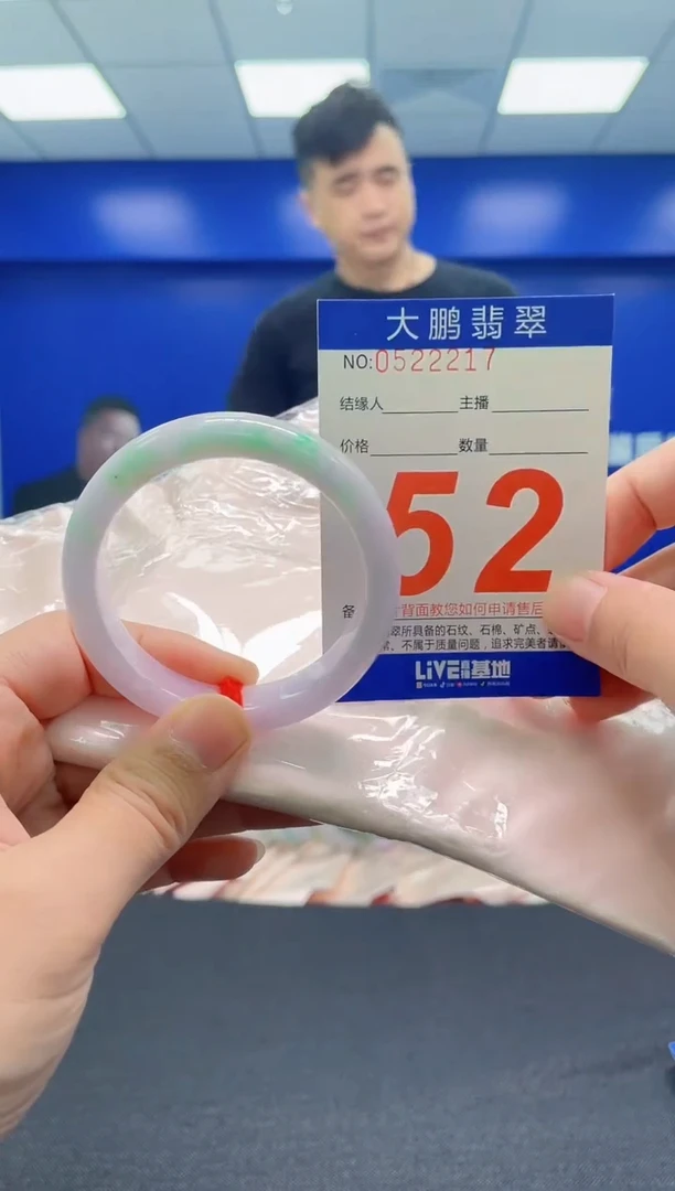 翡翠手镯未镶嵌AAAAAAAAA