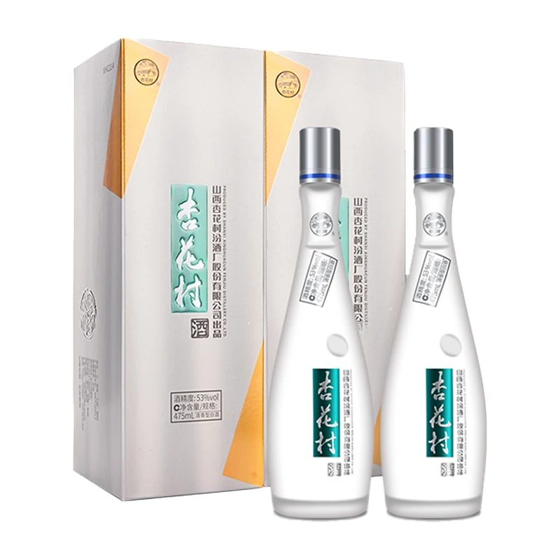 汾酒53度鲲鹏475ml*2盒纯粮汾酒