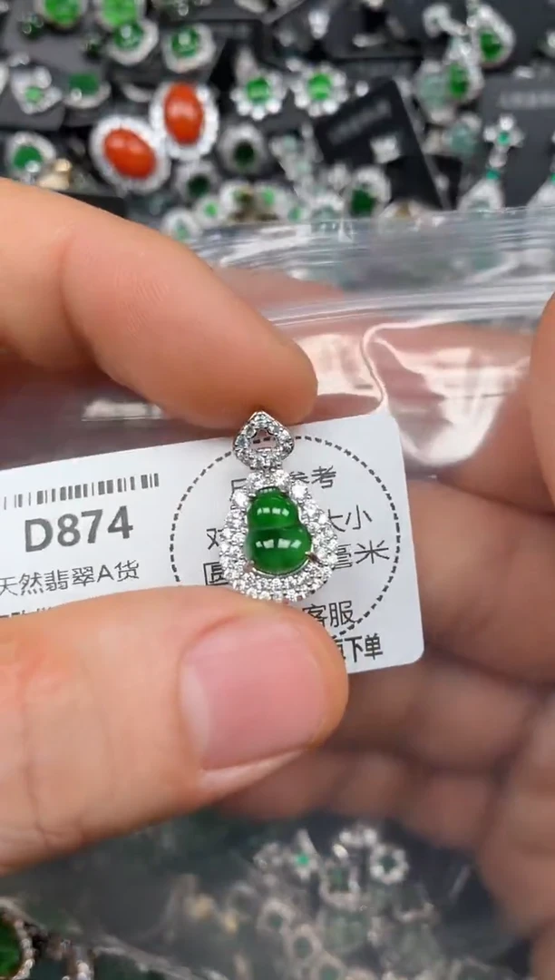 颈饰未镶嵌翡翠D874吊坠