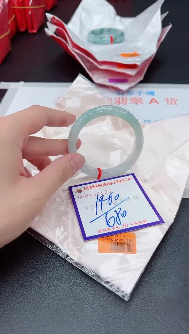 未镶嵌手镯翡翠1