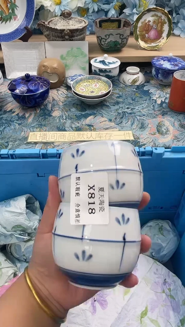 瓷片方**西X818+2默认微瑕闪购默认库存一件