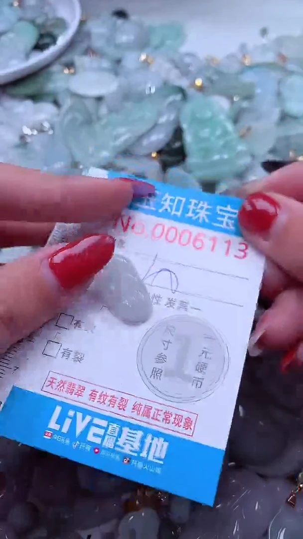 吊坠(不含链)未镶嵌翡翠6113