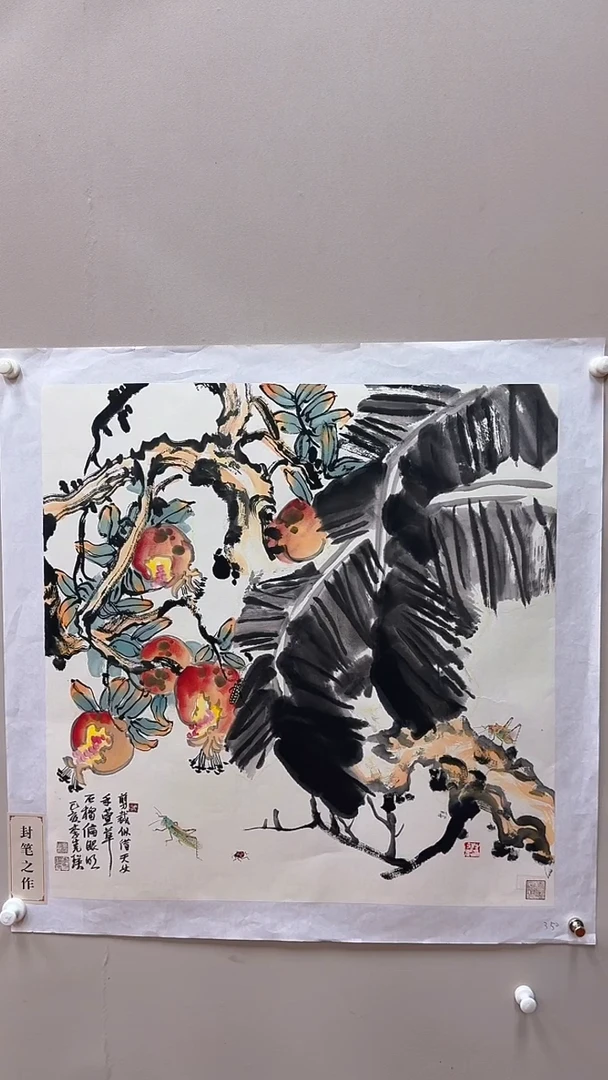 【闪购商品】国画李克瑛手绘国画