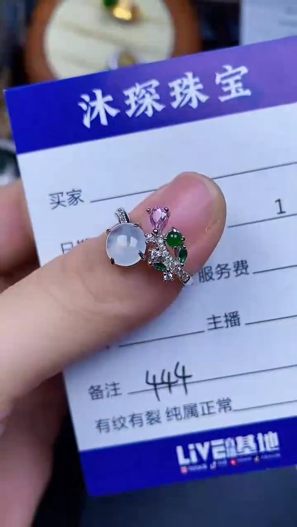 翡翠戒指银S925镶嵌4444