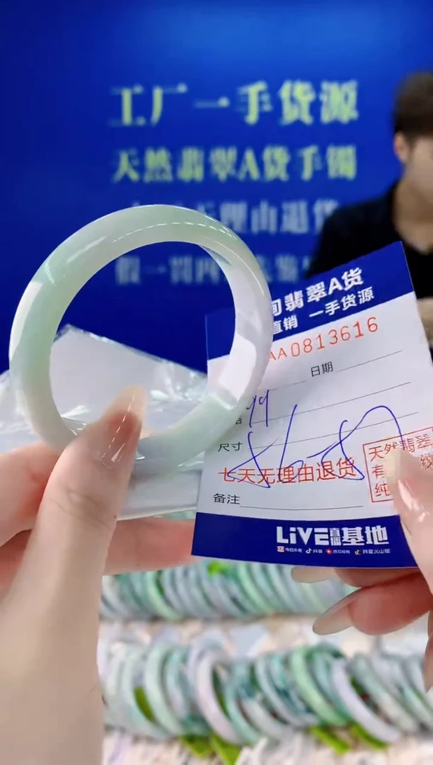 未镶嵌手镯翡翠16天然缅甸A货翡翠