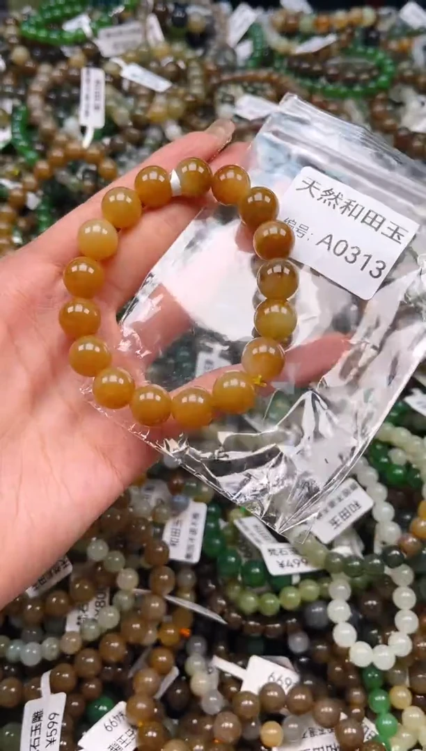 未镶嵌和田玉挂件1