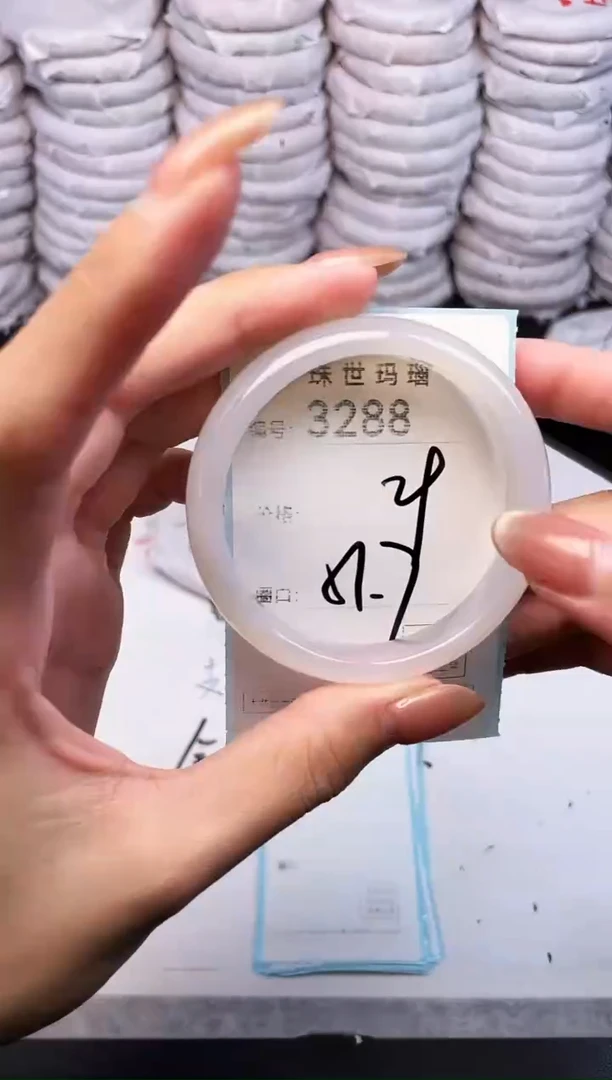 手镯玛瑙/玉髓未镶嵌3288