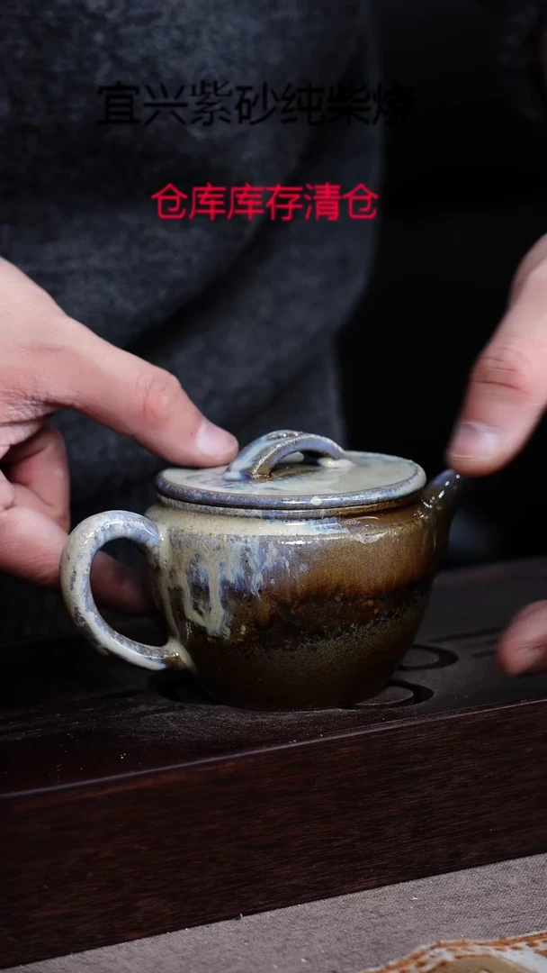 茶壶紫砂宜興紫砂柴燒