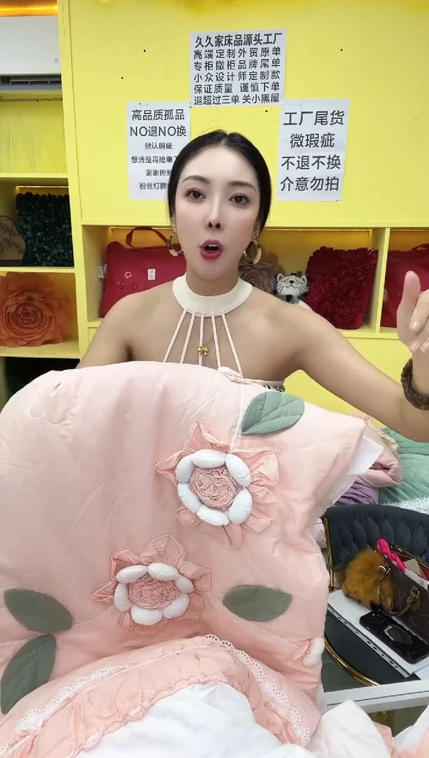绒棉粉色 棉套件 加大