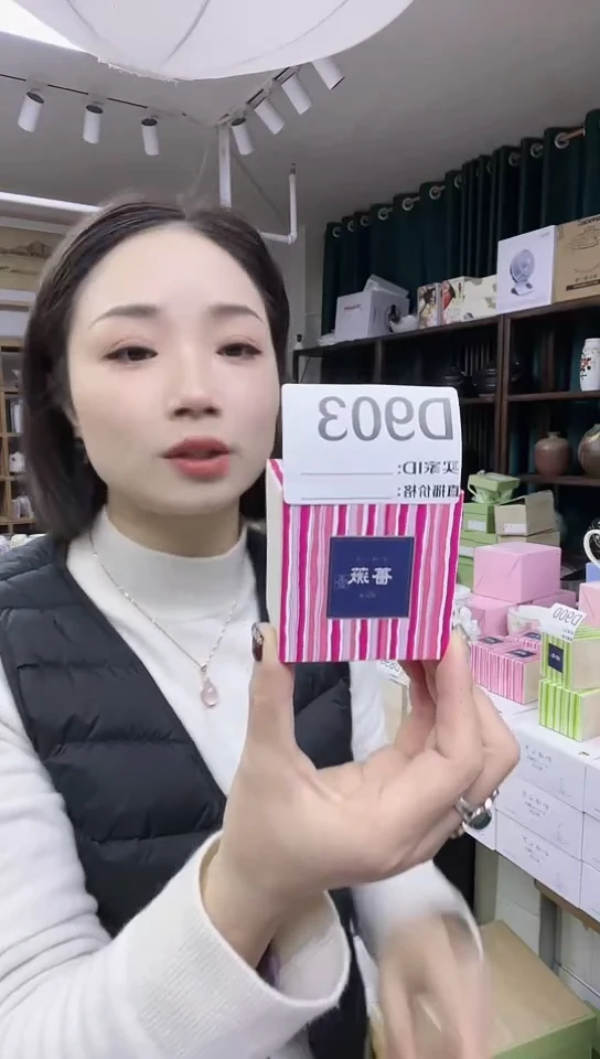 【闪购商品】瓷片进口家用百货D903香一盒