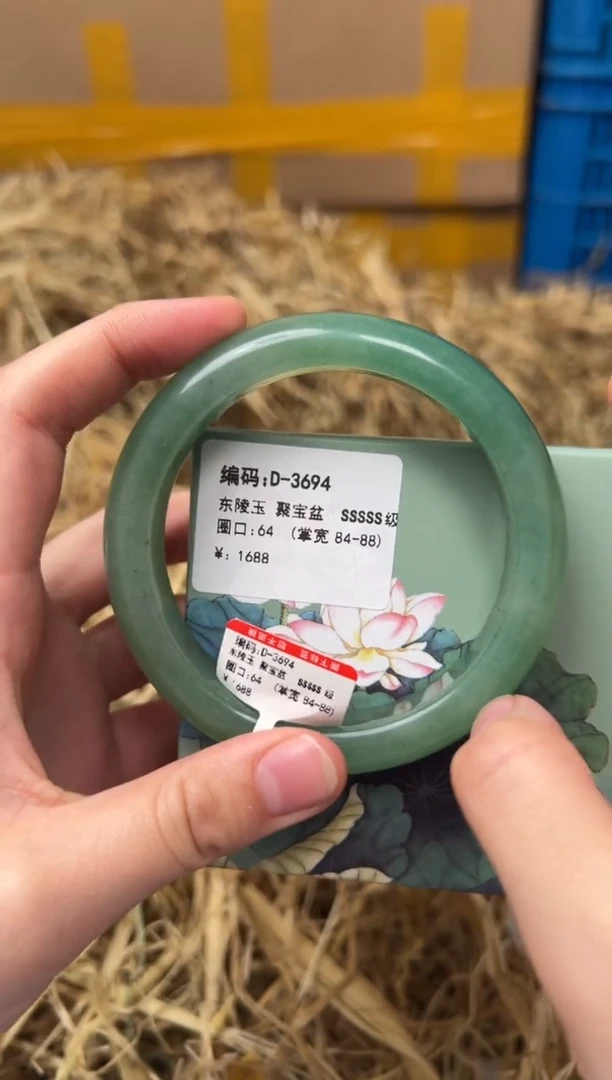 未镶嵌手镯石英质玉D-3694