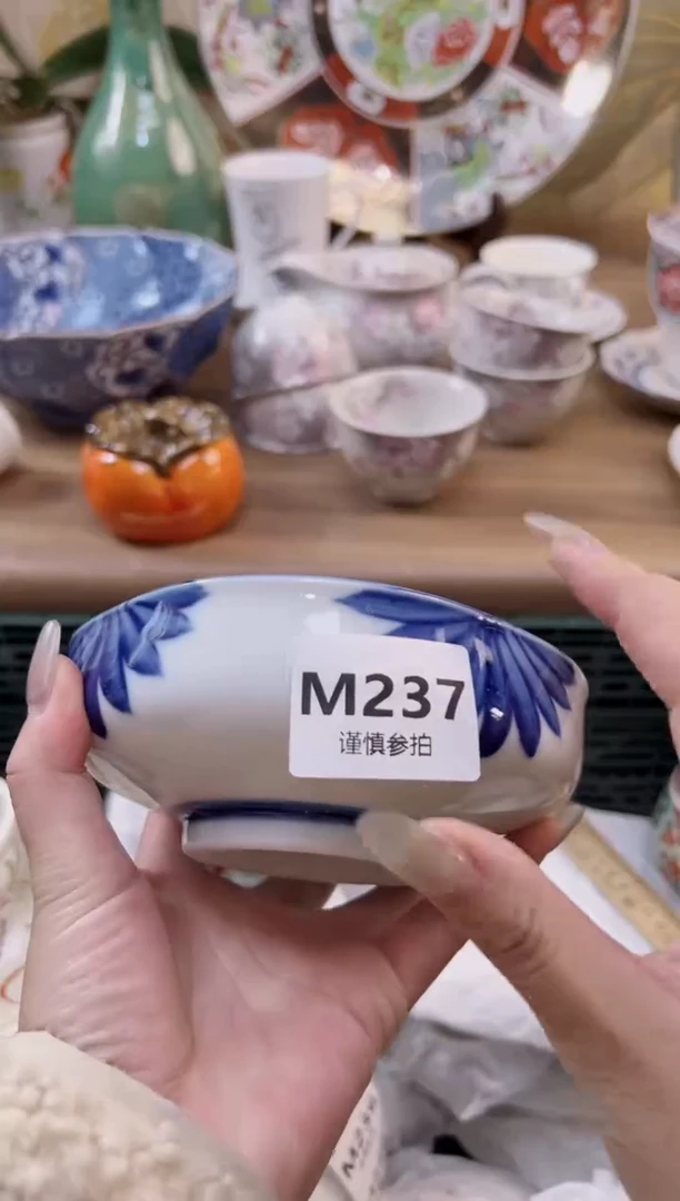 【闪购商品】杯            237