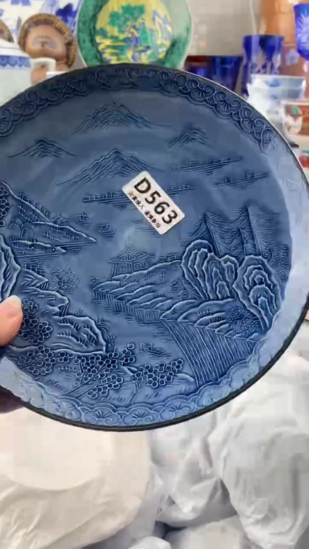 【闪购商品】563