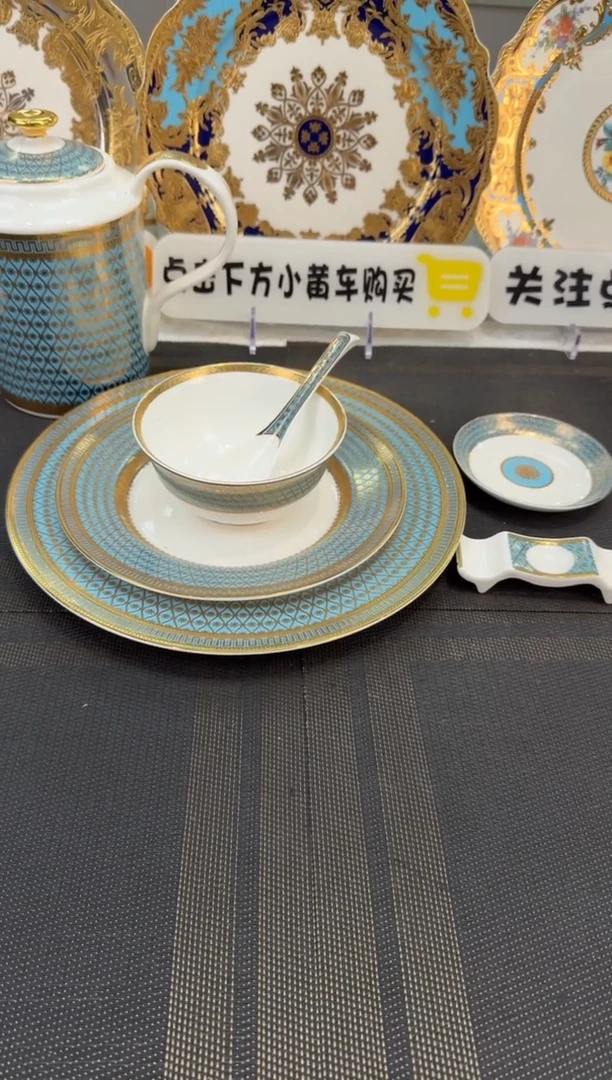 瓷片凡*姐松石蓝 自由搭配