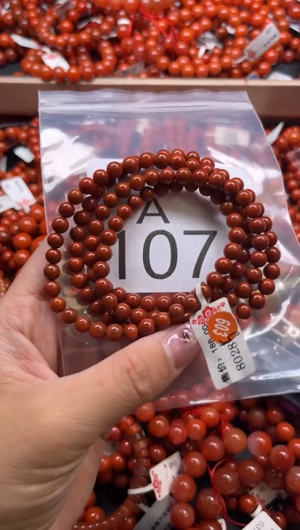 南红玛瑙未镶嵌珠宝奇石A107-5