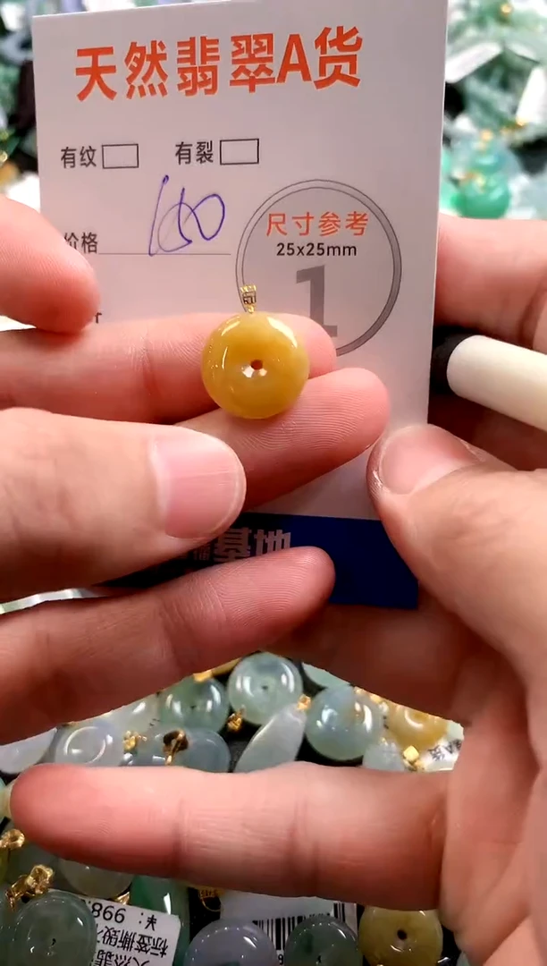 颈饰18K金镶嵌翡翠0400055208