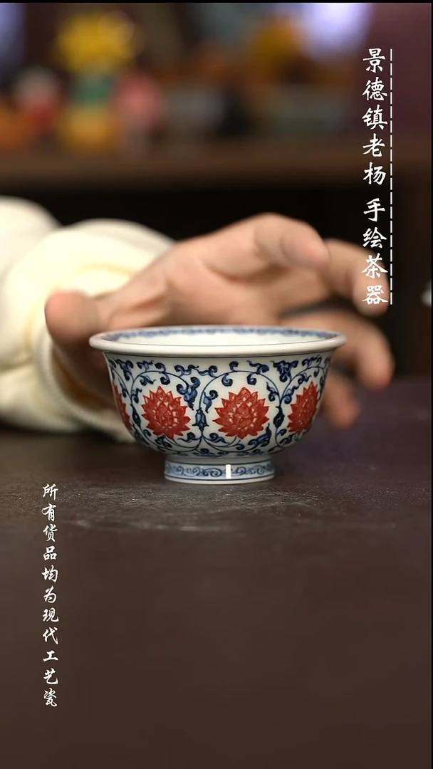 瑕疵福利 现代瓷