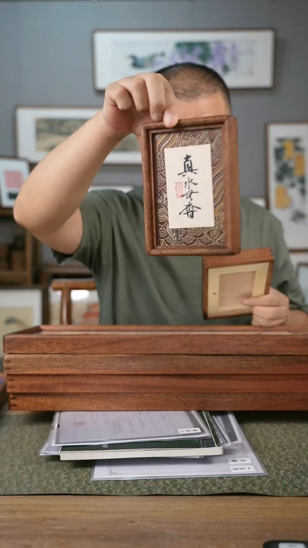 书法协会会员老师作品-