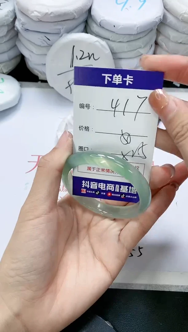 未镶嵌手镯玛瑙/玉髓417