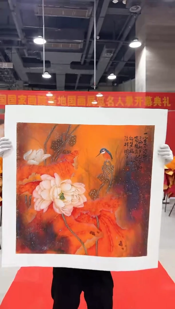 国画孙桂国老师国画作品，带合影证书24-6