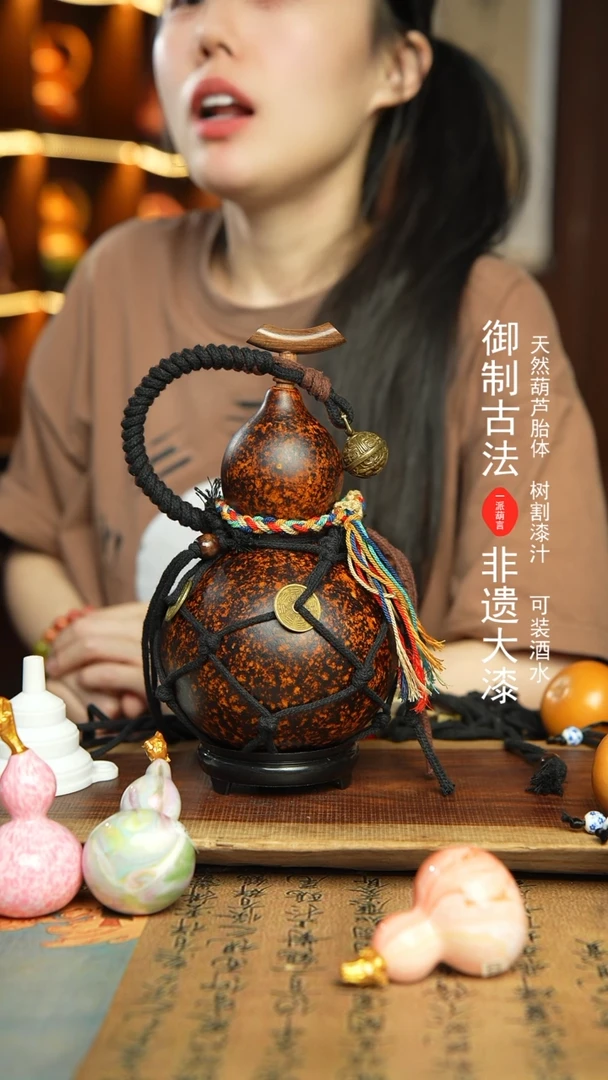 326号600ml左右非遗大漆酒葫芦