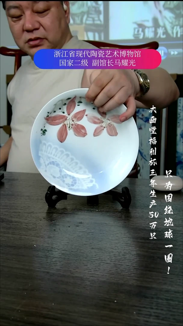陶瓷景德镇手工手绘