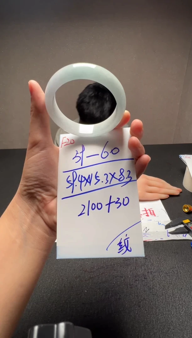 F19闪购链接高品微瑕文玩截图为准