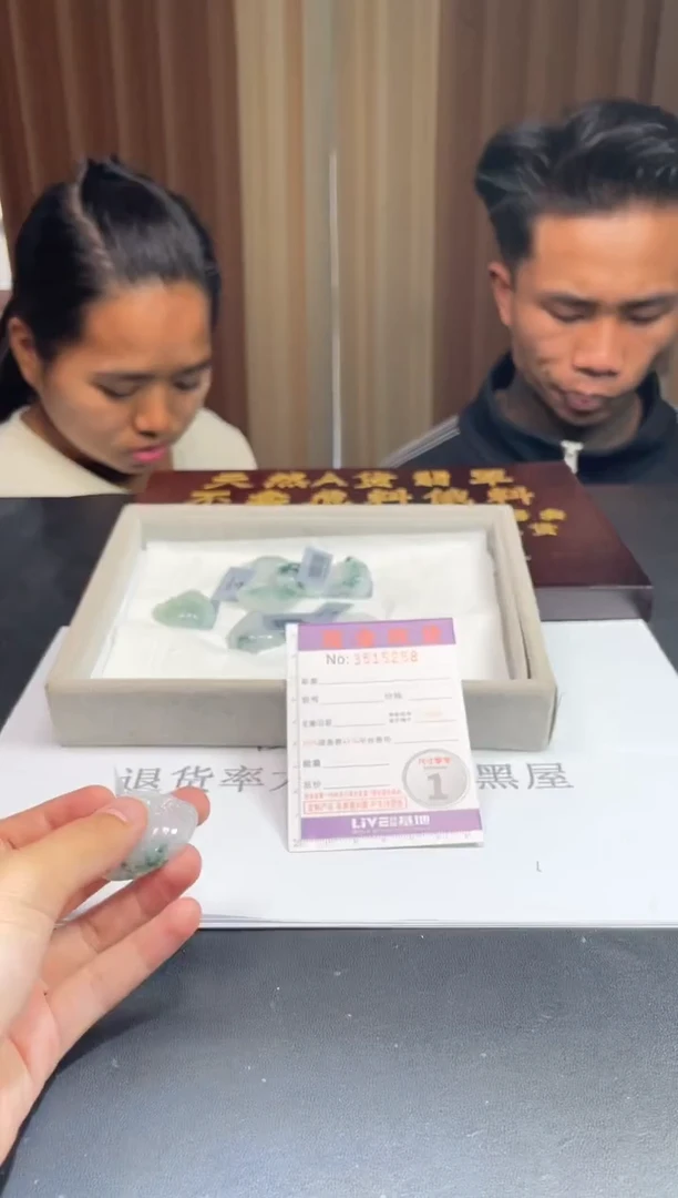 未镶嵌挂件翡翠多样性发其一拍一发一5258