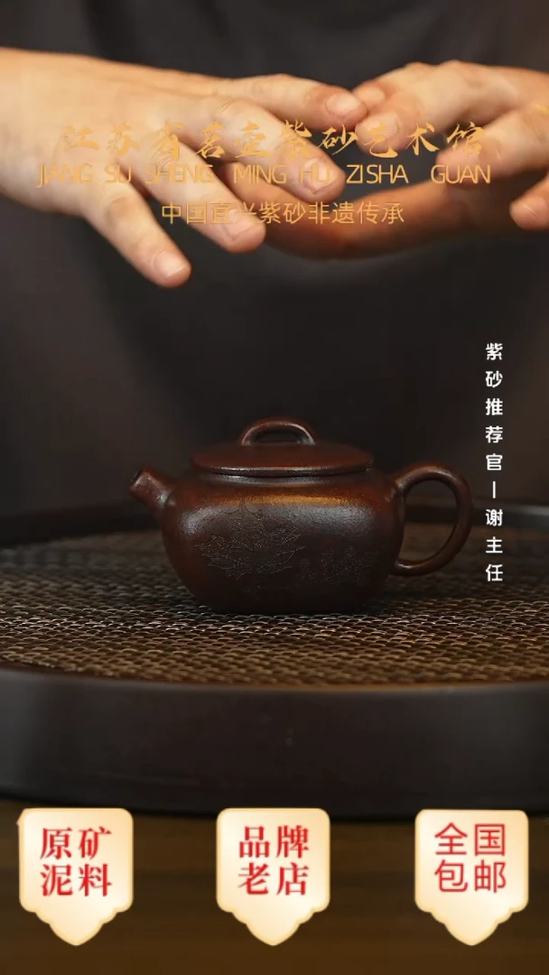 茶壶紫砂宜兴茗壶正品高端紫砂壶