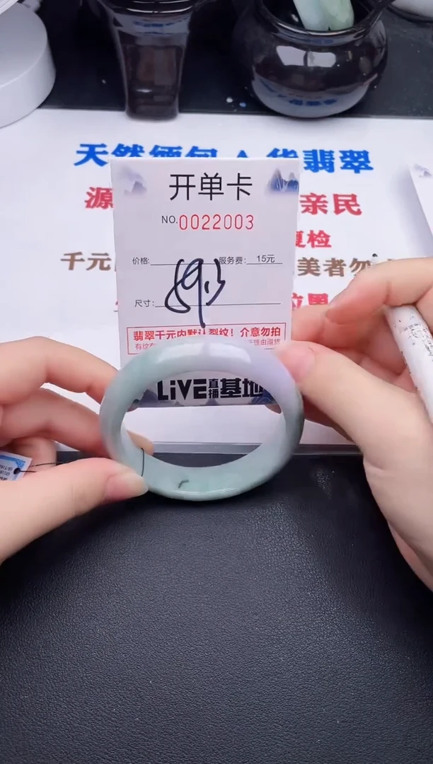 未镶嵌手镯翡翠03