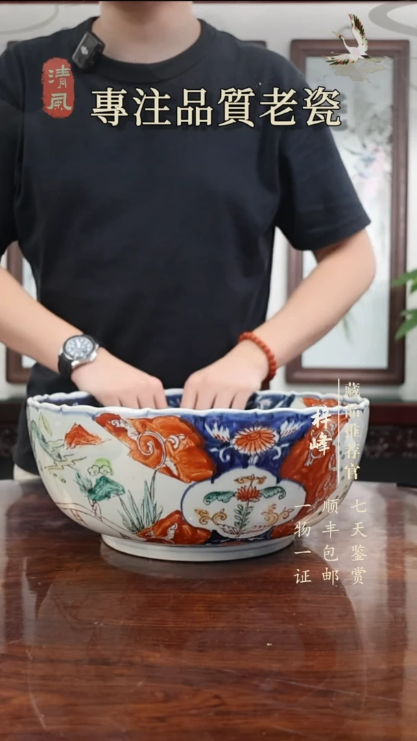 陶瓷不****儿不老师广彩葵口碗