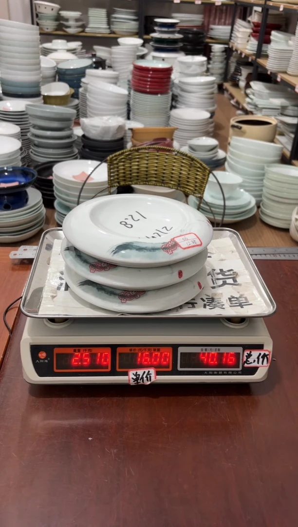 盘246号链接景德镇高温酒店瓷工厂库存