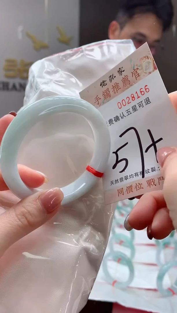 未镶嵌手镯翡翠天然缅甸A货翡翠