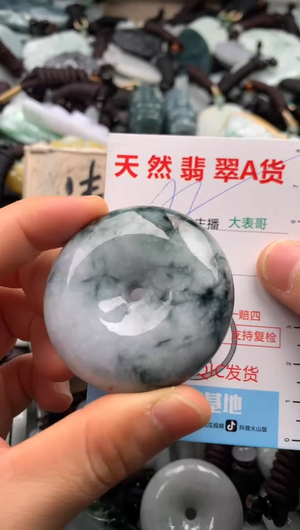 【闪购商品】翡翠吊坠(不含链)未镶嵌1