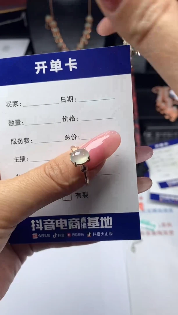 银S925镶嵌戒指翡翠1