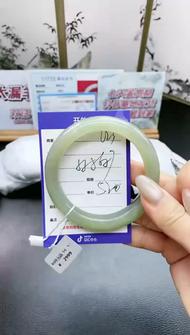 未镶嵌手镯和田玉L23微色差