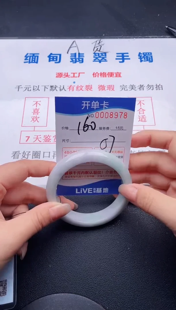 78拍哪个图片就是发哪个
