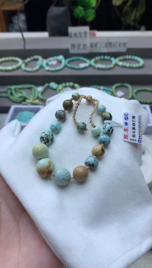 绿松石未镶嵌手串Q-E52